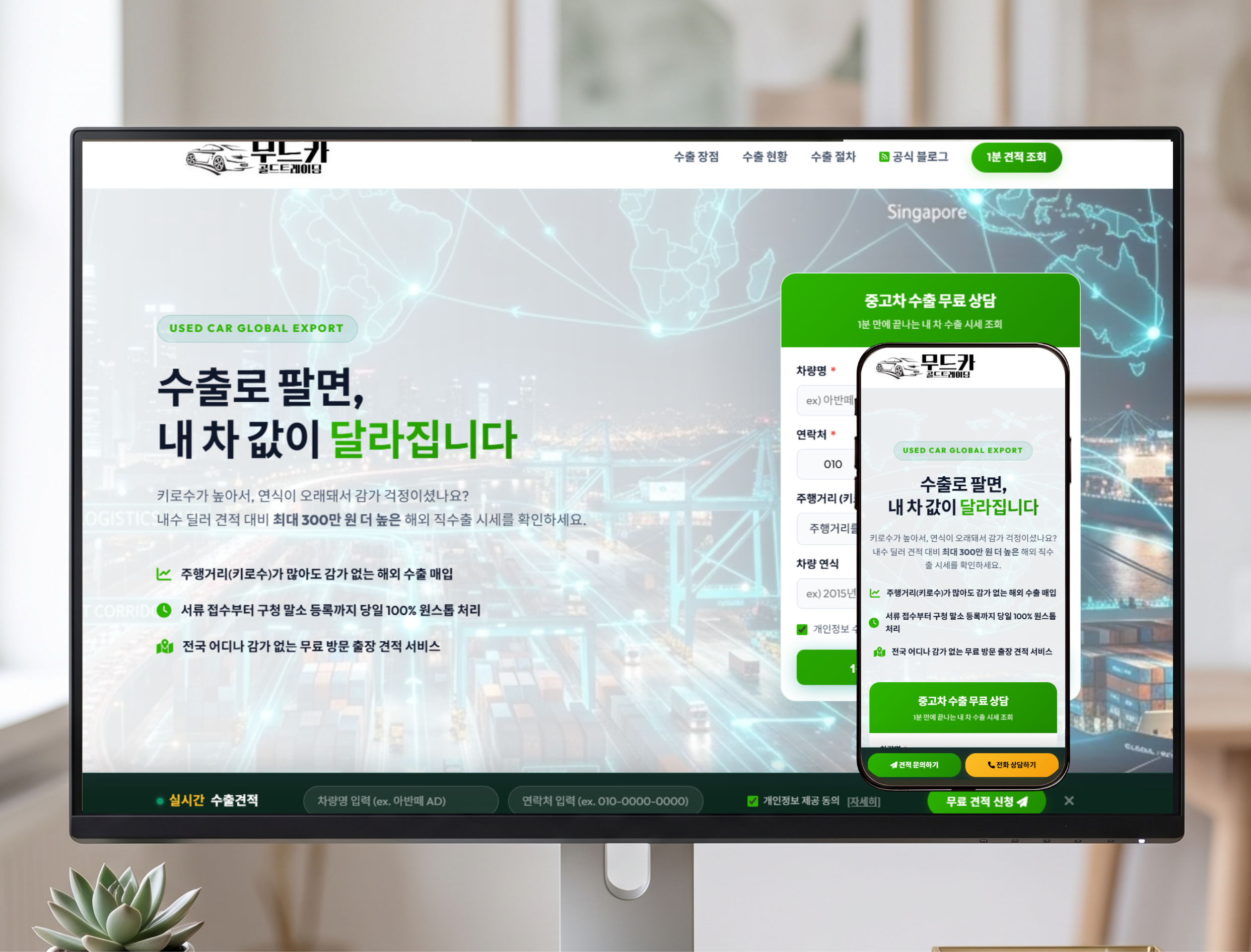 무드카 Desktop
